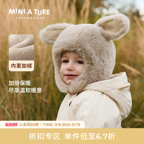 丹麦MINI A TURE童装25冬新宝宝小童毛绒保暖帽子加绒亲肤兔耳帽