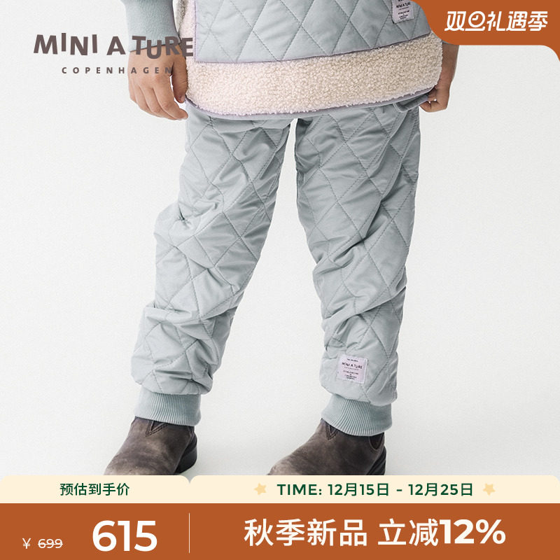丹麦MINIATURE童装夹棉长裤