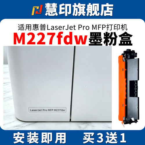 加大容量6000页/个 打印量足 文字清晰