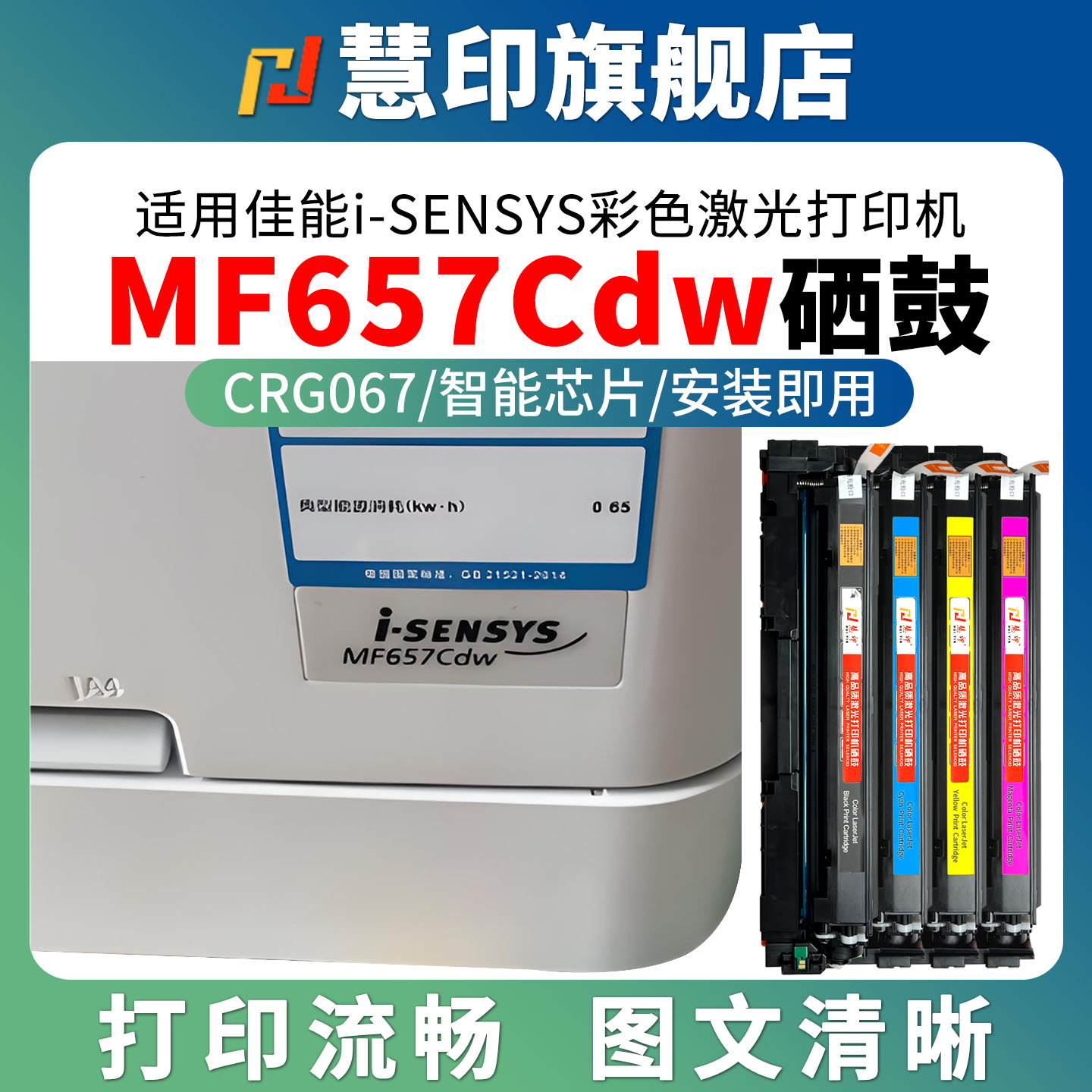 稳定兼容 安装即用 运行流畅 内容清晰