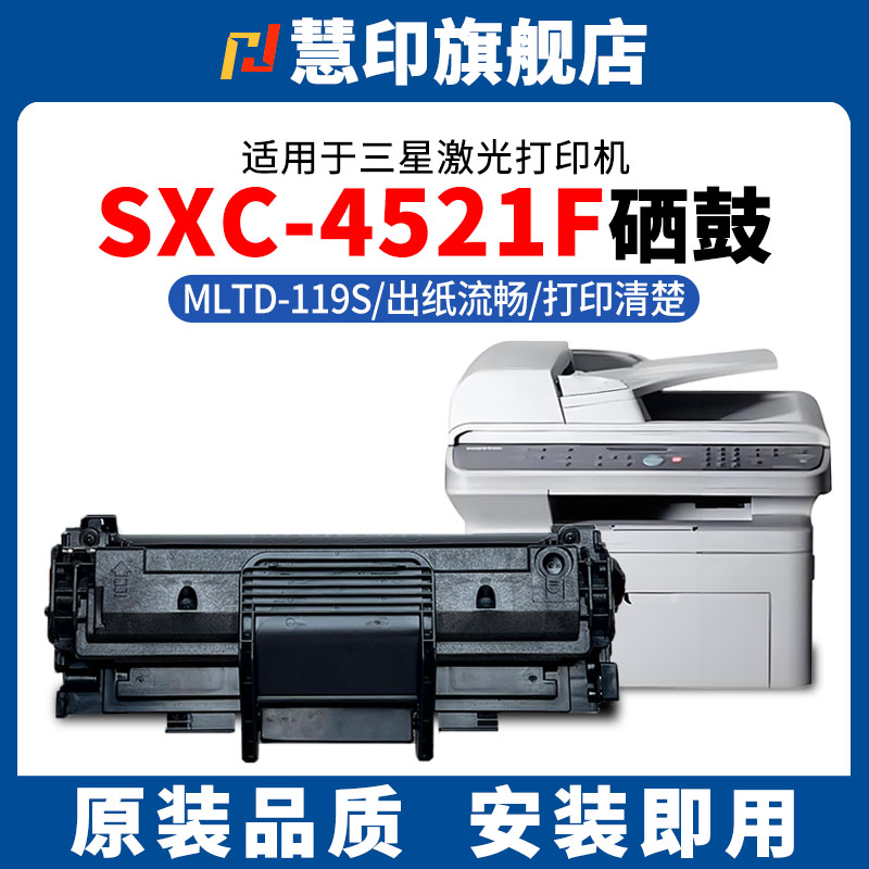 安装即用 稳定识别 打印清晰 免费开票