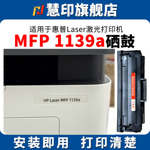 全新芯片 安装即用 稳定认机 打印清晰