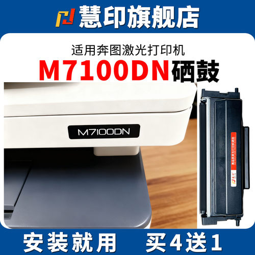 全新芯片 安装即用 打印清晰 可以加粉