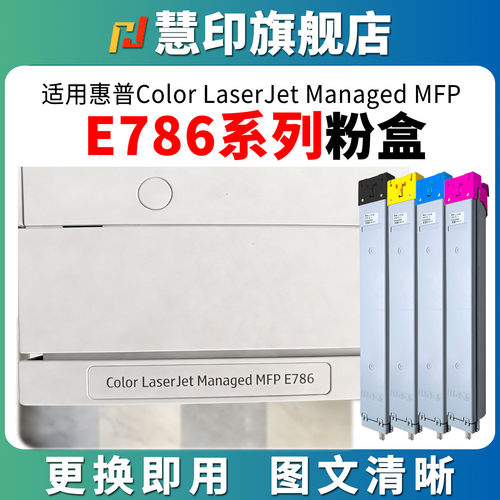 安装即用 稳定识别 打印清楚 图文鲜艳