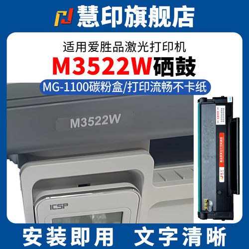 稳定识别 安装即用 打印清晰 免费开票