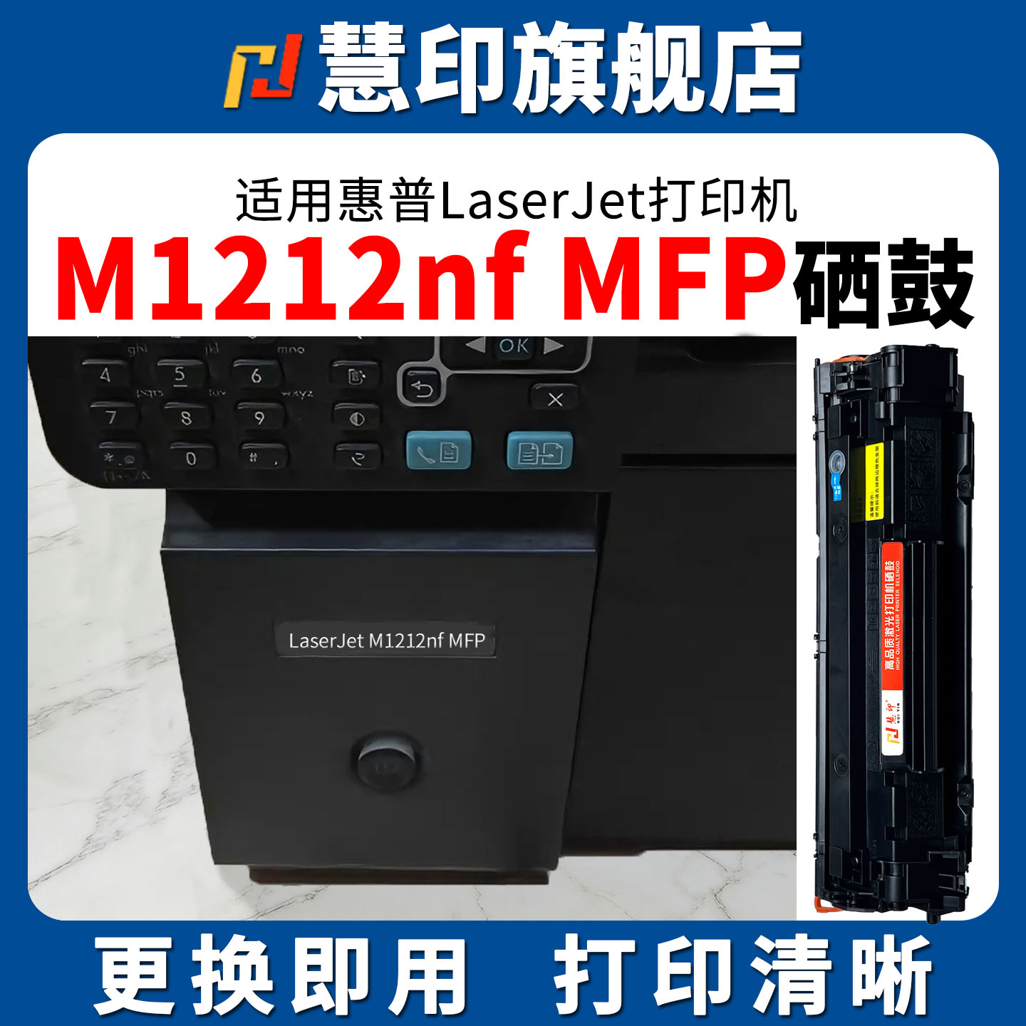 安装即用 稳定识别 打印清楚 可以开票