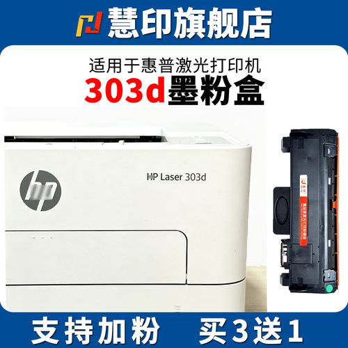 安装即用 稳定兼容 打印流畅 文字清晰