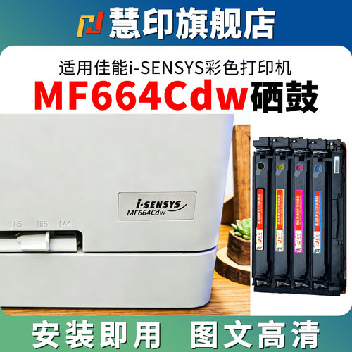 智能芯片 安装即用 稳定兼容 不伤机器