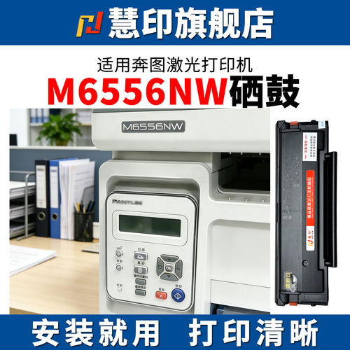 智能芯片 安装即用 打印清晰 出纸流畅