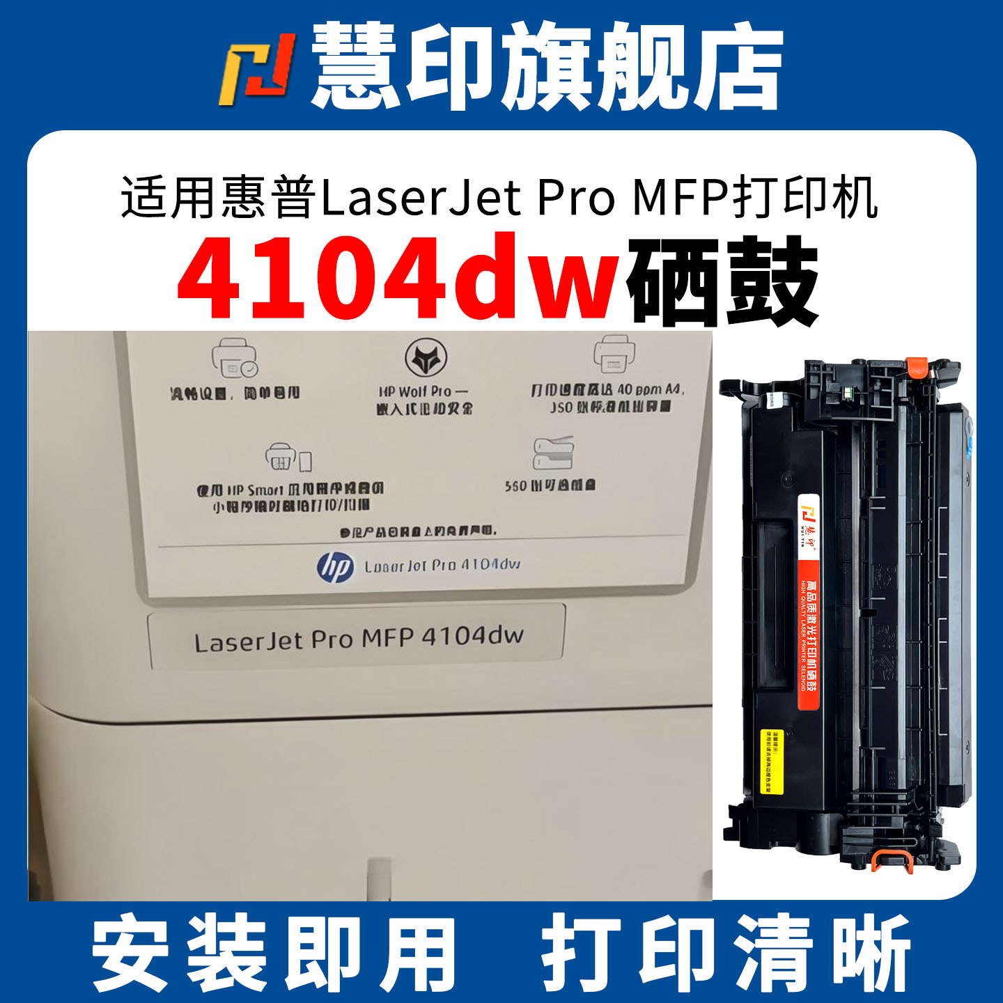 全新芯片 安装即用 打印量足 不伤机器