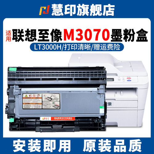 安装即用 兼容稳定 打印清楚 免费开票