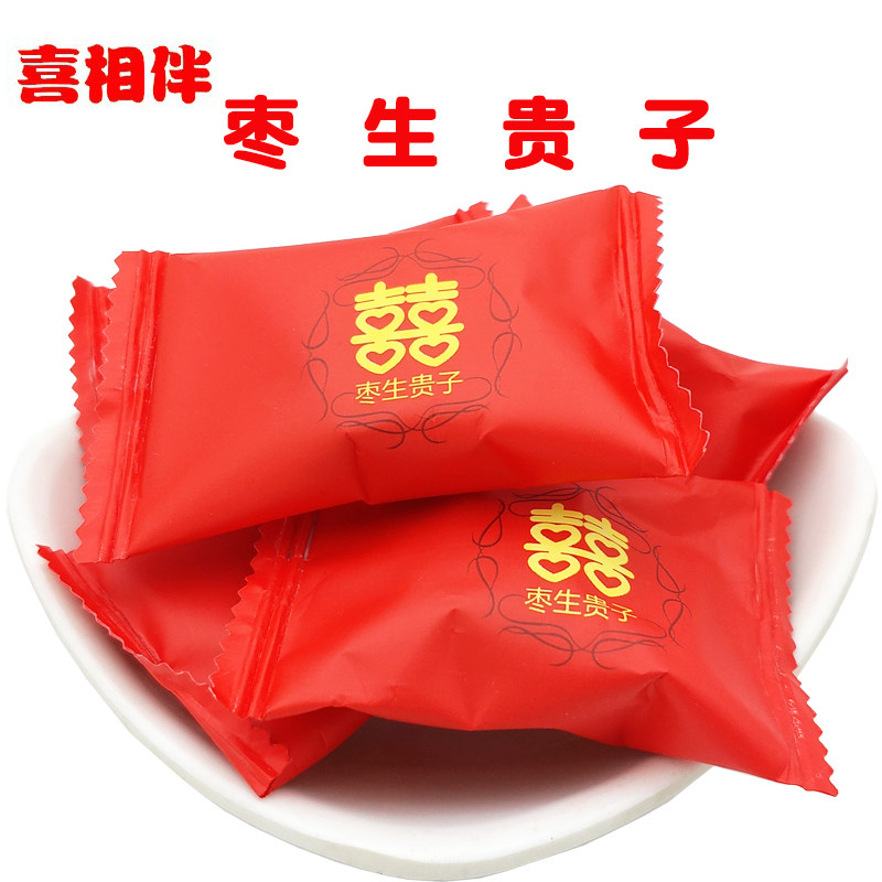 喜相伴双喜枣阿胶枣500g约40颗结婚喜枣喜糖果红枣蜜枣散装批发