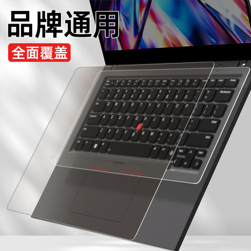 适用笔记本电脑防水全覆盖键盘膜