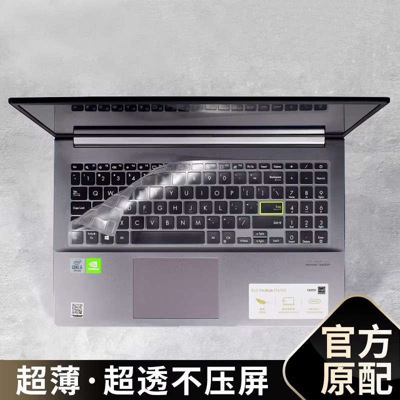 适用2020款华硕VivoBook15 X笔记本电脑键盘保护膜S5600FL 15s v5000F 2021款Vivobook15 V5200JP防水防尘罩