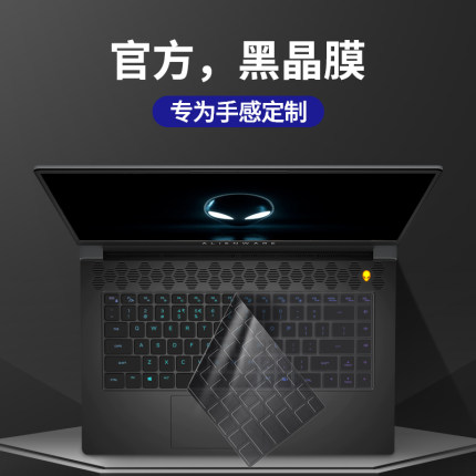 适用Alienware外星人M18m16键盘膜X17笔记本m17R5星舰X15R2保护膜R1 X14r1键盘贴r2 M17R4电脑R3防尘罩M15R7