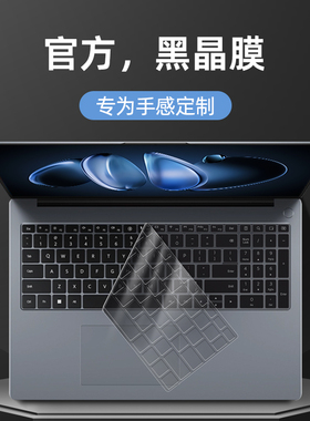 适用2025华为MateBook14键盘膜13s笔记本D16荣耀MagicBook16Pro笔记本XPro电脑Z13X14保护D15全覆盖SE防尘罩