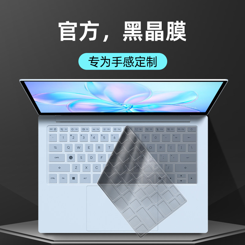 适用华硕a豆14air键盘膜adolbook键盘膜2026款A豆14Pro键盘保护膜14s爱豆13寸adol14笔记本Redolbook电脑2025 - 实物图