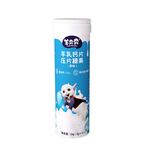 【新包装】羊奔奔羊奶片儿童零食辅食干吃乳酪原味24g/支