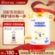 佳贝艾特向扬倍护儿童羊奶粉学生早餐奶700g 12岁 儿童奶粉