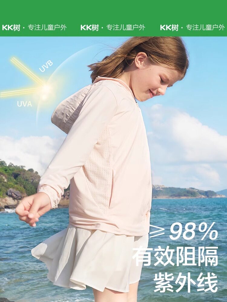 KK 트리 어린이 자외선 차단 의류 소년 소녀 여름 얇은 코트  자외선 차단 의류 시원한 느낌 자외선 차단