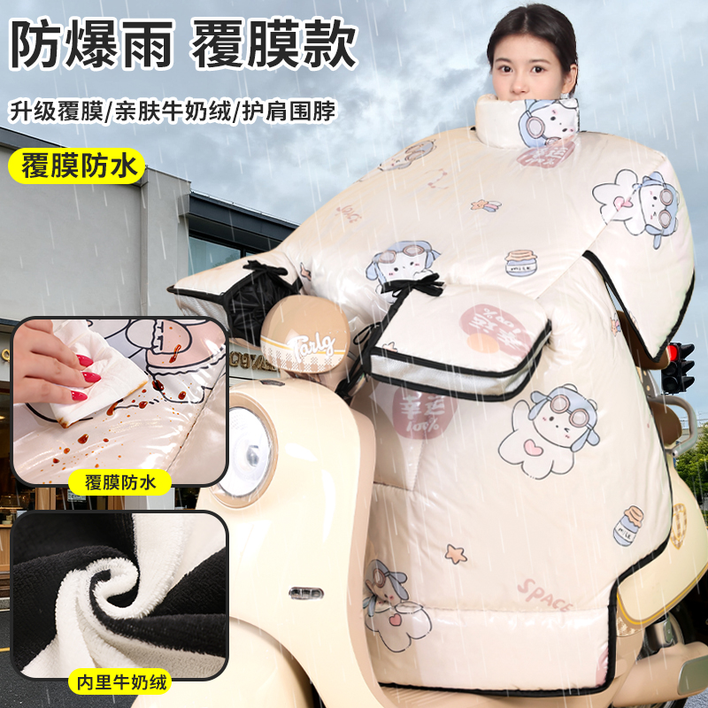 电动车挡风被冬季加绒加厚2025新款电瓶摩托车保暖防寒加厚挡风罩