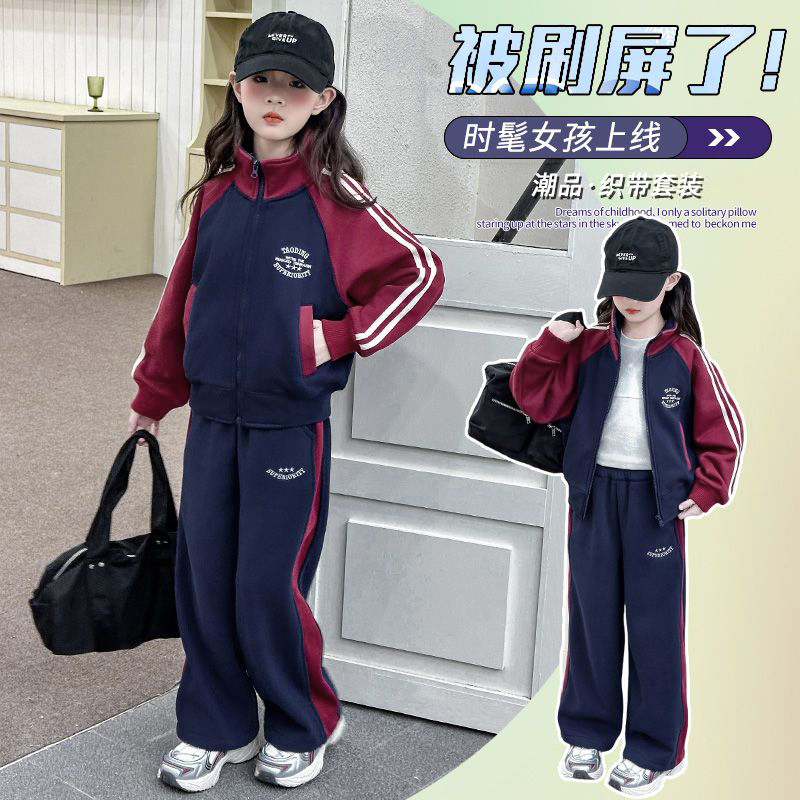 女童春秋季时尚套装洋气2025新款儿童运动服中大童休闲班服潮酷