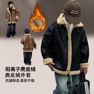男宝宝冬款休闲外套2025新款中大童洋气加绒加厚男童夹克上衣潮