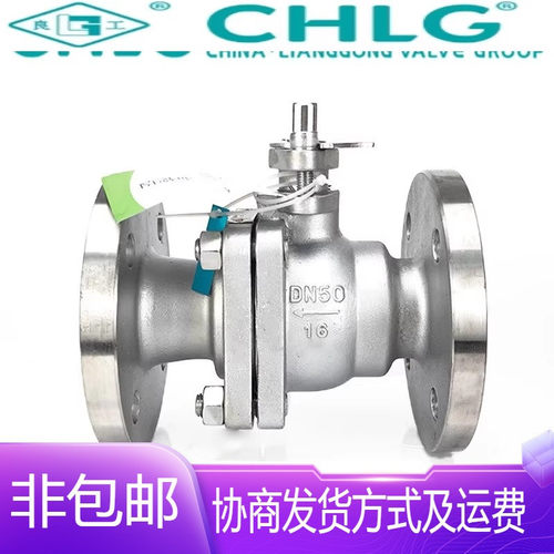 中国良固阀门Q41H-16/25C铸钢WCB