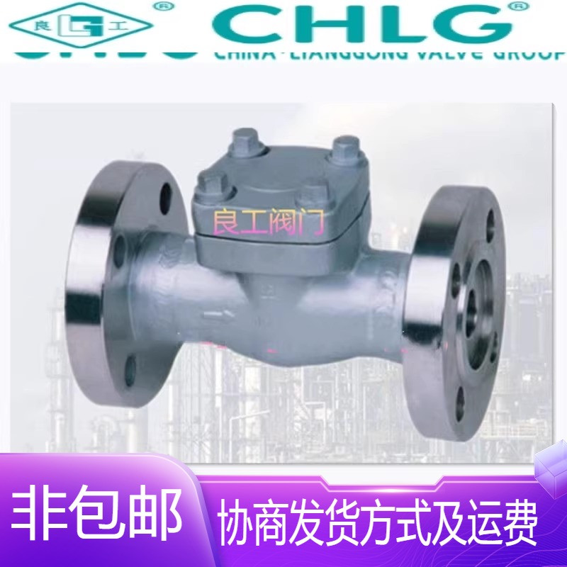 中国良固H44W-0/300/600LB美标304不锈钢旋启式锻钢止回阀15-40