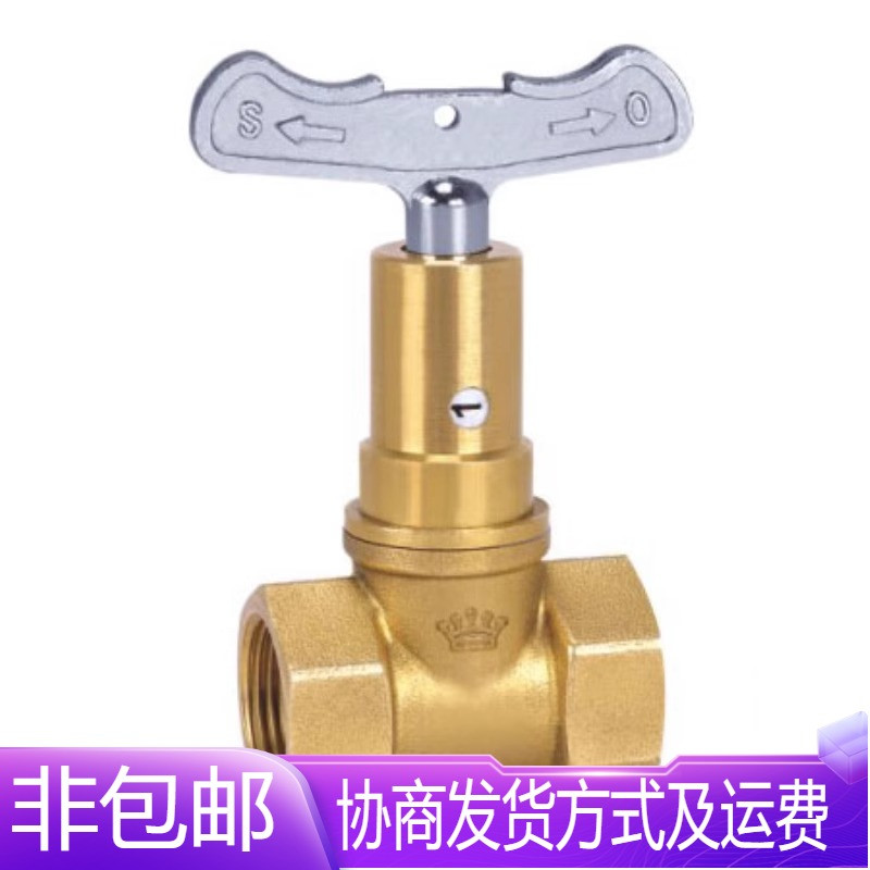 皇冠牌黄铜丝扣锁闭调节阀DN15-50防盗钥匙带刻度式流量控制阀