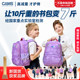 CAMS悬浮减重书包小学生女童一到三四六年级初高中减负护脊超轻便