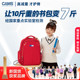 CAMS悬浮减重书包小学生一到三到六年级减负护脊书包 升级抗菌