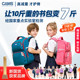 CAMS悬浮减重书包儿童小学生一到三四六年级男女生护脊 升级款
