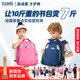 CAMS悬浮减重书包小学生一年级二三四男女儿童减负护脊 幼升小
