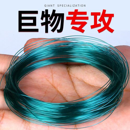 ⭕鱼线巨物进口正品柔软拉力青鲟