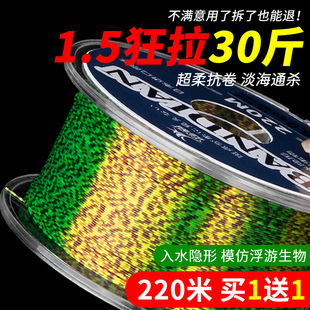 德国进口斑点鱼线主线正品 尼龙子线高端班点沉水高级细线道系抛竿