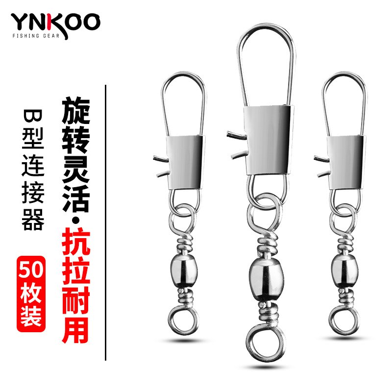 旋转灵活 抗拉耐用