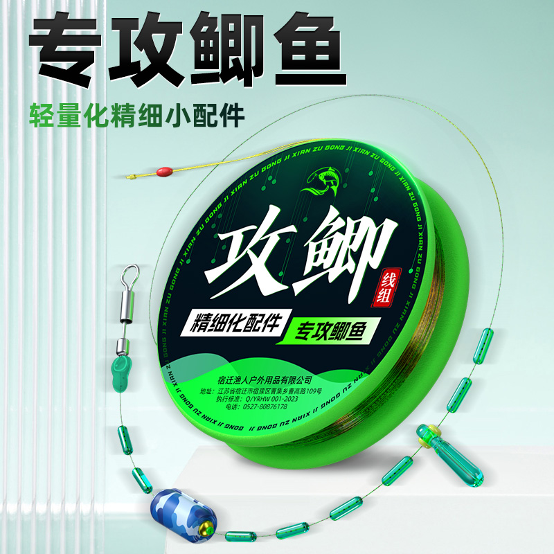 防缠绕正品鲫鱼专用线组全套
