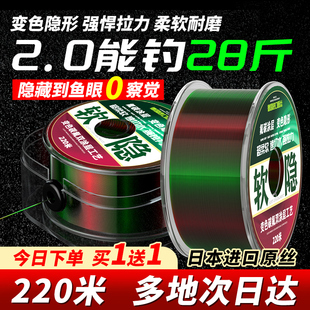 德国进口钓鱼线隐形斑点主线正品 超柔软超强拉力高端路亚尼龙子线