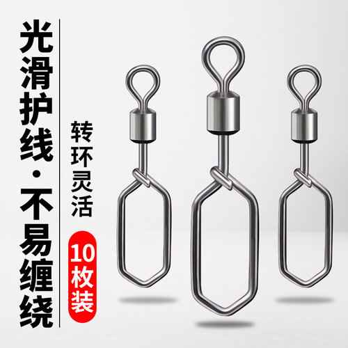 ⭕钓鱼八字环光滑耐腐蚀不缠绕