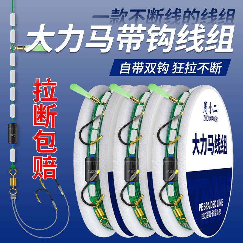 线组成品大力马鱼线正品pe线主线钓鱼线全套大物鲢鳙巨物套装鱼钩