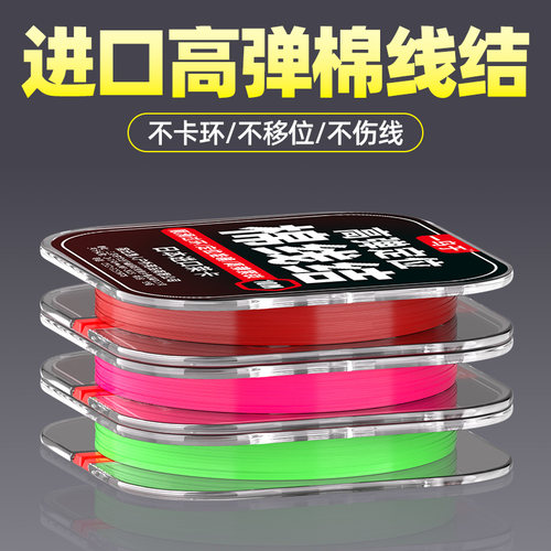 ⭕弹力棉线结矶钓路滑矶竿
