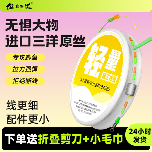 ⭕【手工精绑轻量配件】专攻鲫鱼