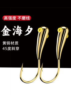 铜制高强度金海夕朝天钩野钓传统钓鲫鱼钩
