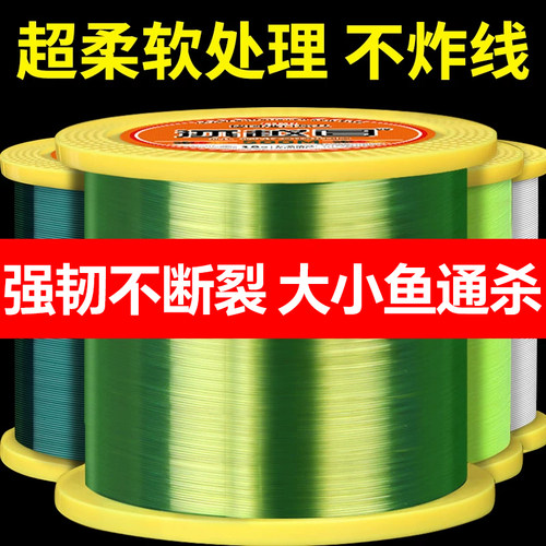 ⭕进口正品钓鱼主线海竿子线尼龙