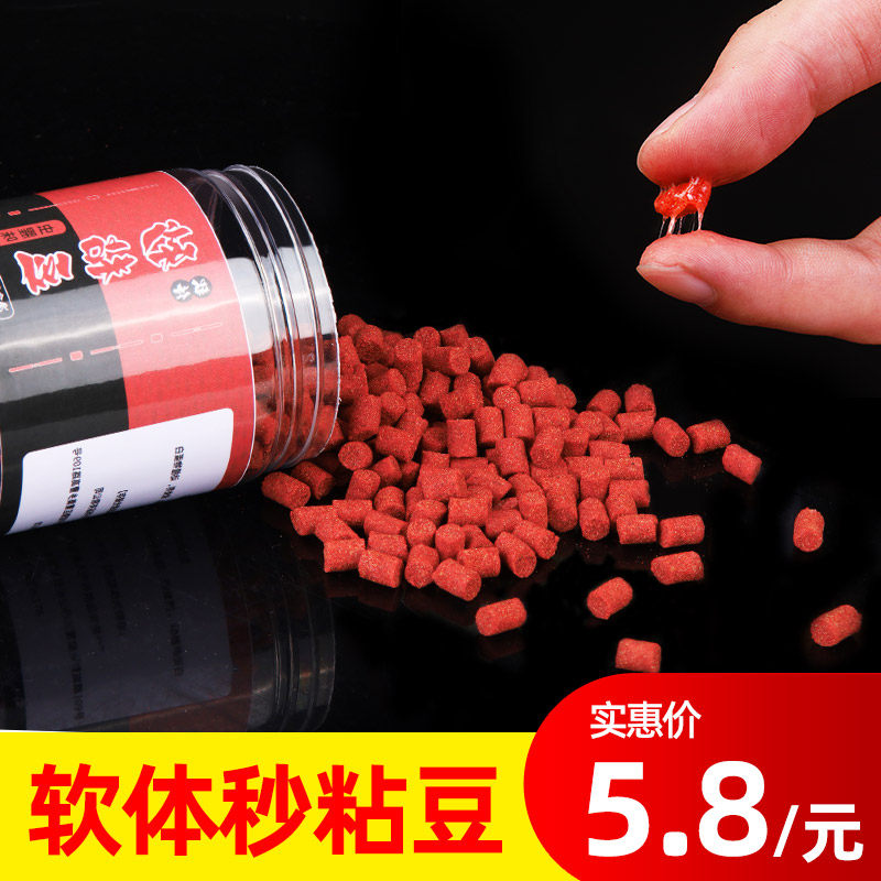 钓鱼秒粘豆软体鱼饵滑口皮筋沾麻团颗粒黑坑野钓鲫鱼鲤鱼偷驴饵料