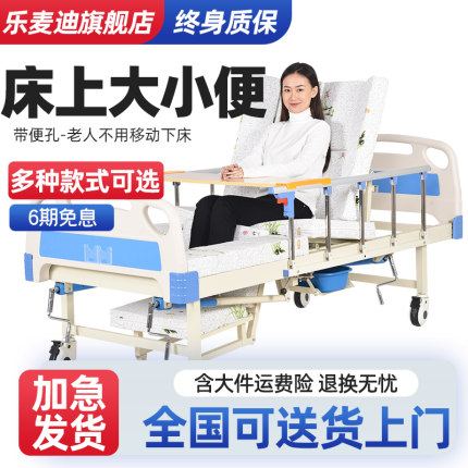 老人医用护理床家用多功能卧床瘫痪病人手动翻身床带便孔可大小便