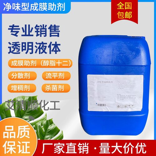 助剂硅酸镁理触变剂润湿剂流平剂防闪锈剂流平增稠剂聚氨酯增稠剂