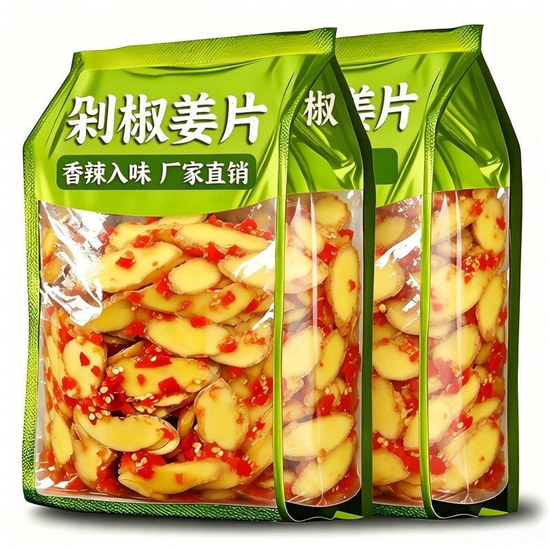 特价】山东剁椒生姜片即食鲜辣姜片正宗特产香辣新鲜嫩姜生姜咸菜