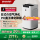 Sharp夏普清风空气净化器家用除甲醛烟味正负离子室内净化机CK80Z